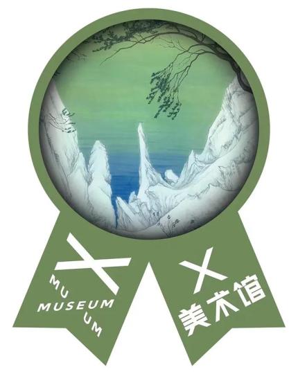 定制中国艺术家作品的袖章 X美术馆供图